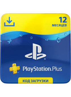 Подписка на PlayStation Plus - 365 дней (12 месяцев) Цифровой код (PS4)